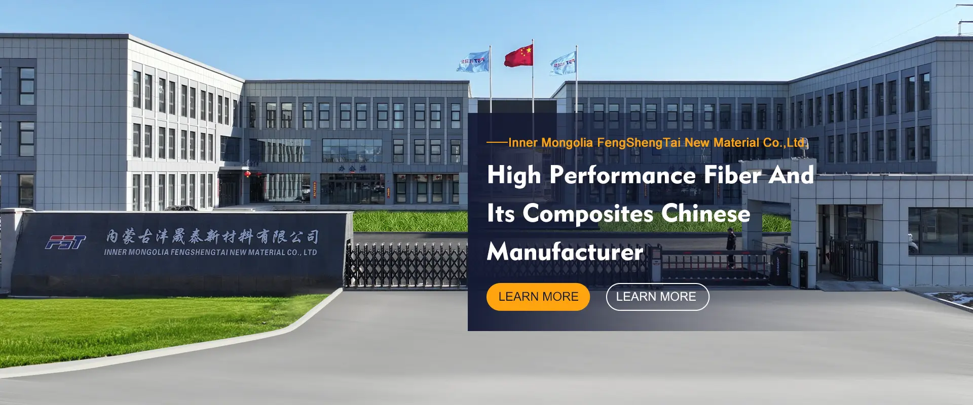 Sisä Mongolia Fengshengtai New Matersal Co., Ltd.